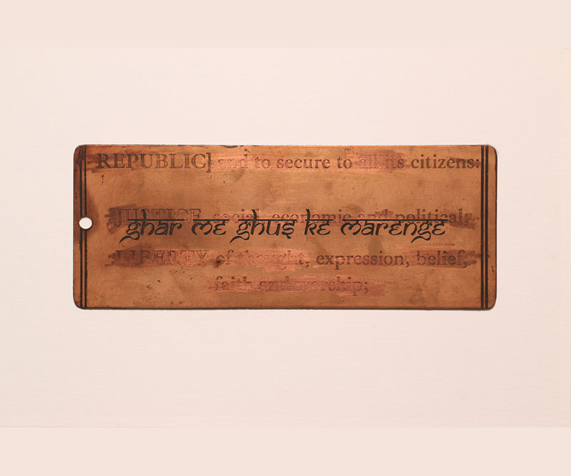 Everything Will Be Remembered — image 4